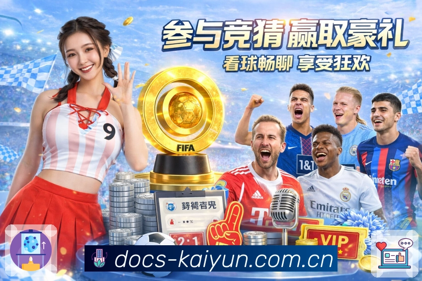 <strong>开云</strong>App预览