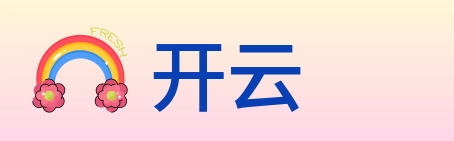 开云 Logo
